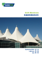 建筑膜结构材料 Membrane