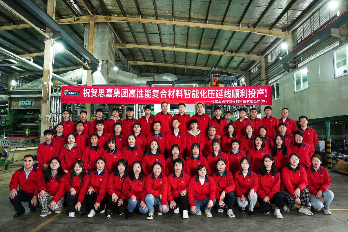 热烈庆祝尊龙抖圈官网集团高性能复合材料智能化压延线顺利投产！