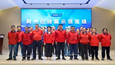 尊龙抖圈官网集团阿米巴实践进行时 | 划小核算单元 共筑幸福目标