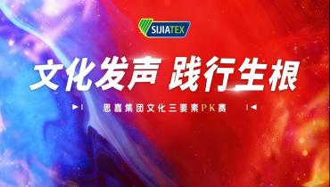 以赛促学 以学促用 | 尊龙抖圈官网文化宣讲pk赛完美收官，细数这些精彩瞬间